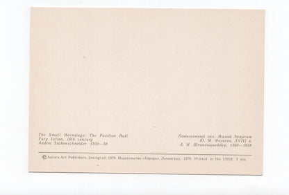 Ansichtskarte Leningrad / The Small Hermitage / Russland