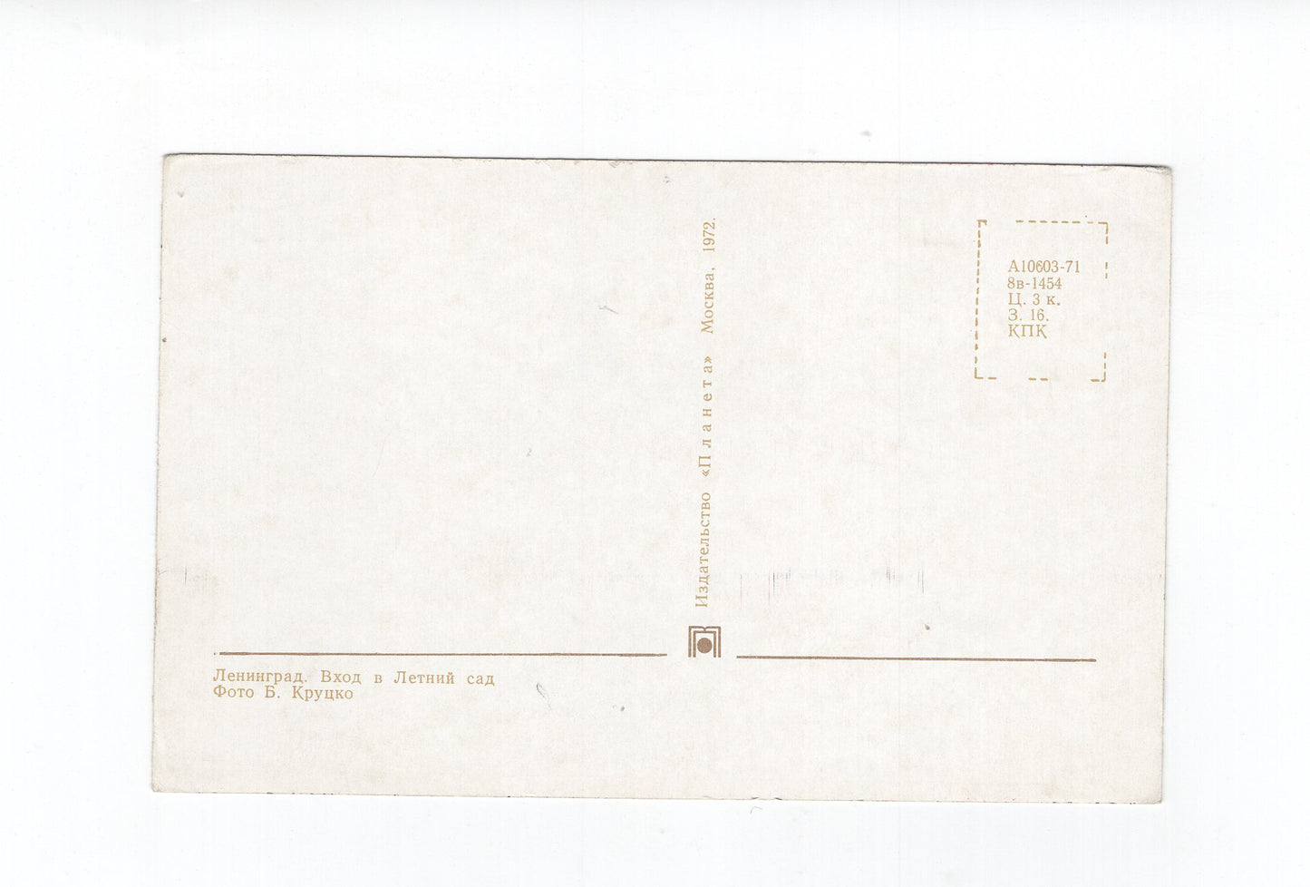 Ansichtskarte Leningrad / Russland