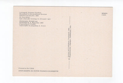 Ansichtskarte Leningrad / Summer Gardens / Russland