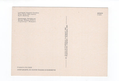 Ansichtskarte Leningrad / Summer Gardens / Russland
