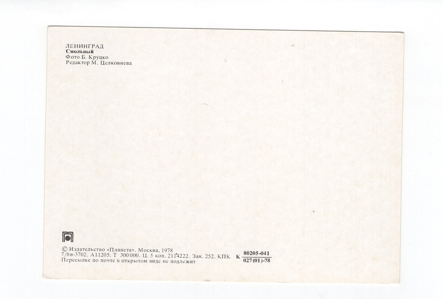 Ansichtskarte Leningrad / Russland