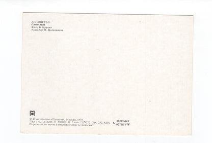 Ansichtskarte Leningrad / Russland