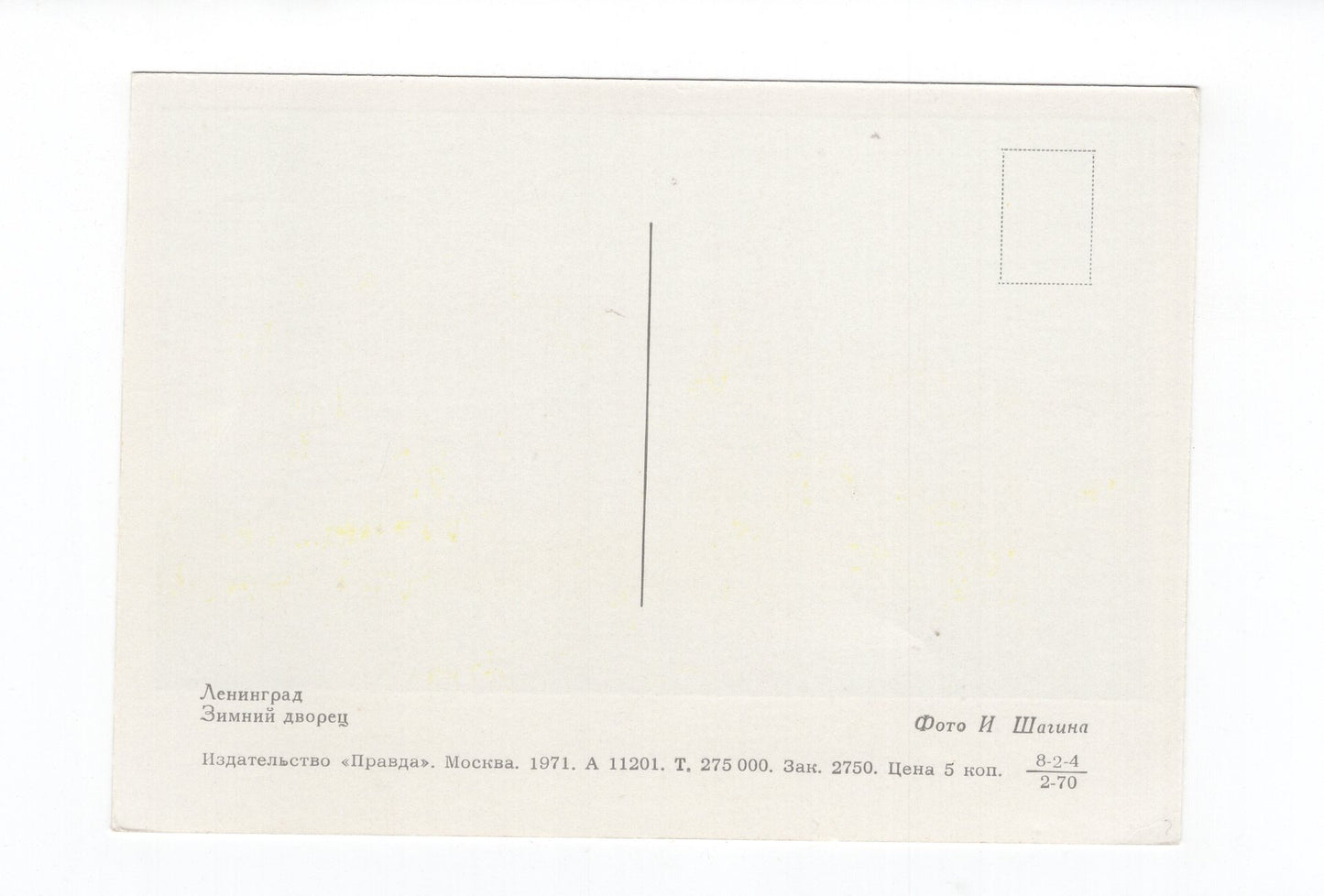 Ansichtskarte Leningrad / Russland