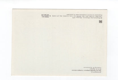 Ansichtskarte Leningrad / Russland