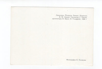 Ansichtskarte Leningrad / Russland