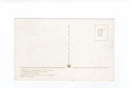 Ansichtskarte Leningrad / Russland