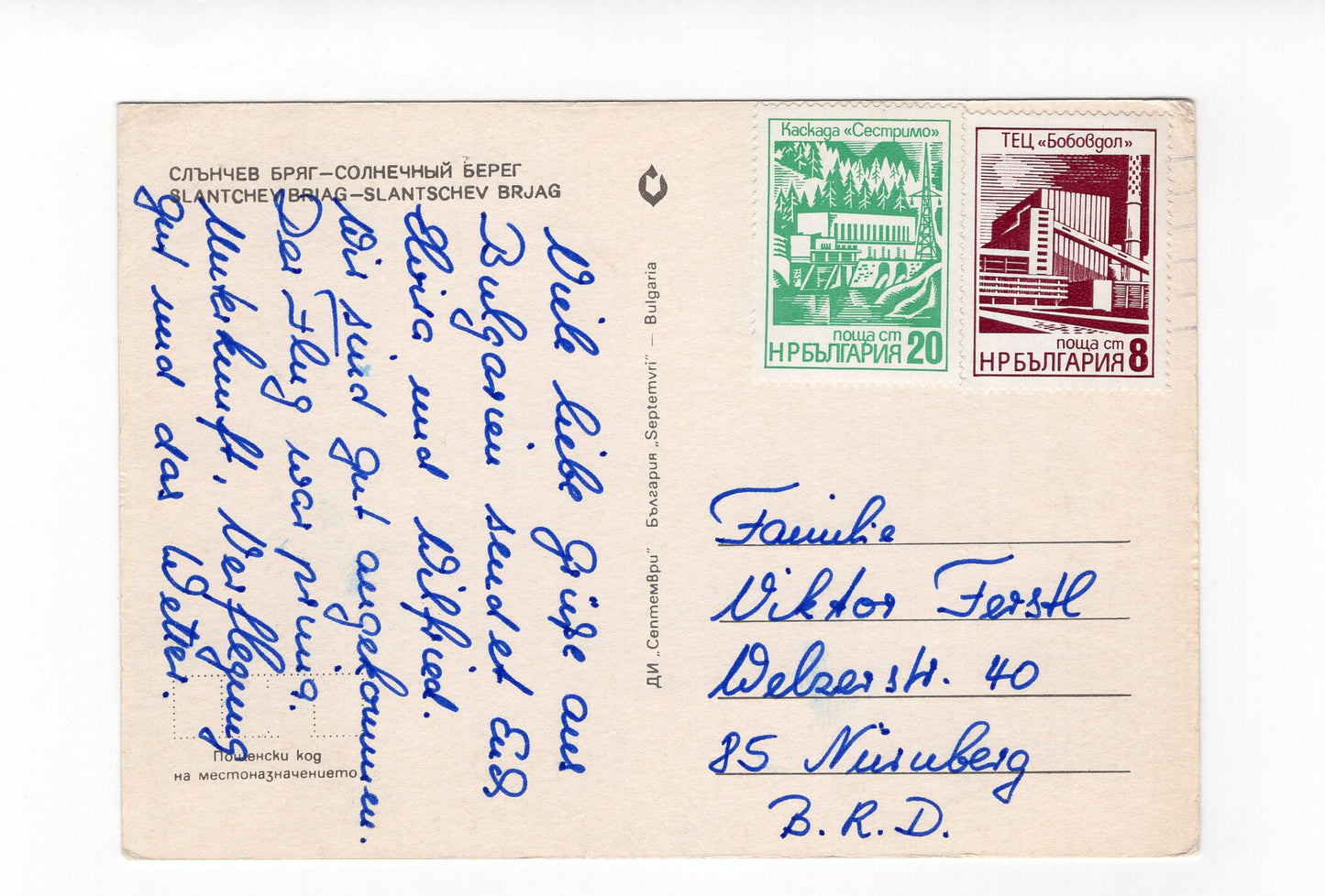 Ansichtskarte Slantchew Briag / Sonnenstrand / Bulgarien