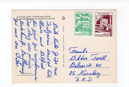 Ansichtskarte Slantchew Briag / Sonnenstrand / Bulgarien