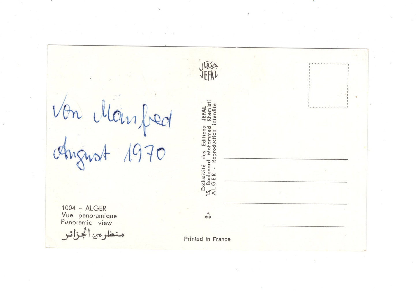 Ansichtskarte Algier / Algerien