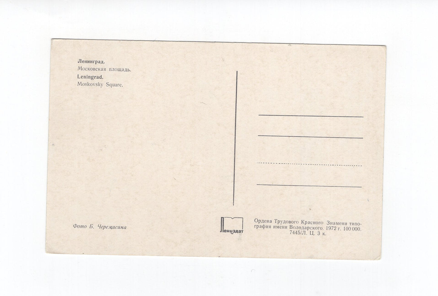 Ansichtskarte Leningrad / Russland