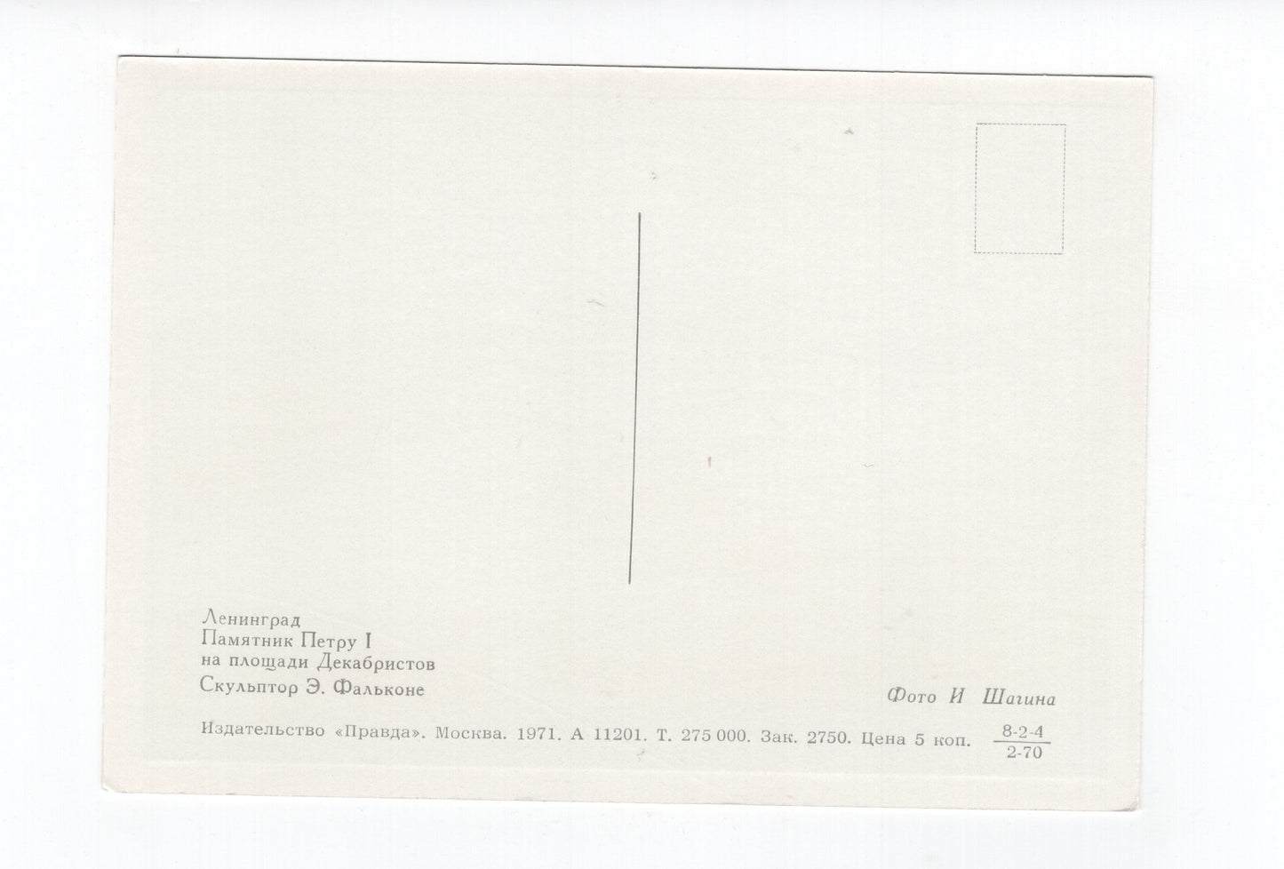 Ansichtskarte Leningrad / Russland