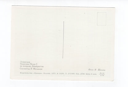 Ansichtskarte Leningrad / Russland