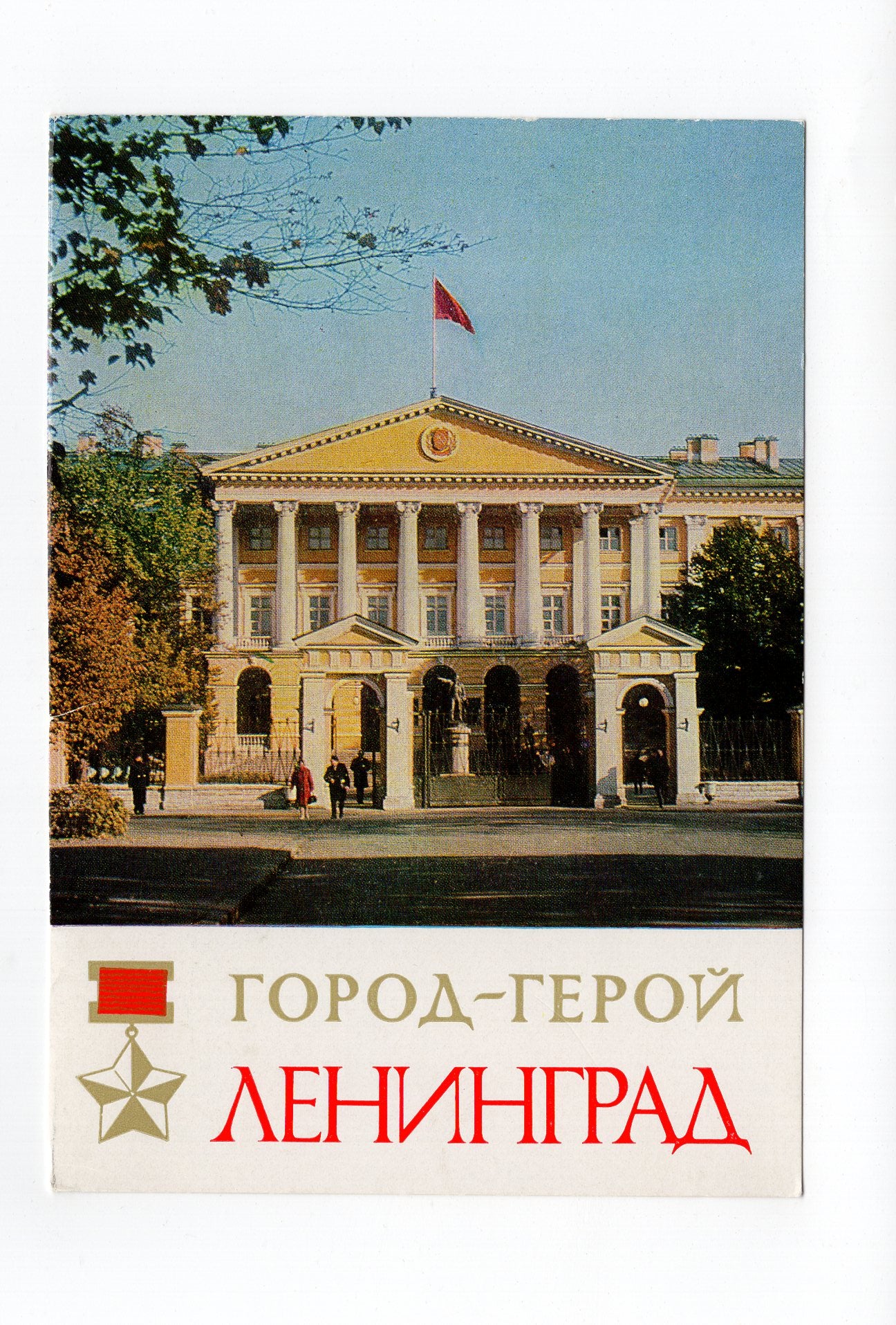 Ansichtskarte Leningrad / Russland