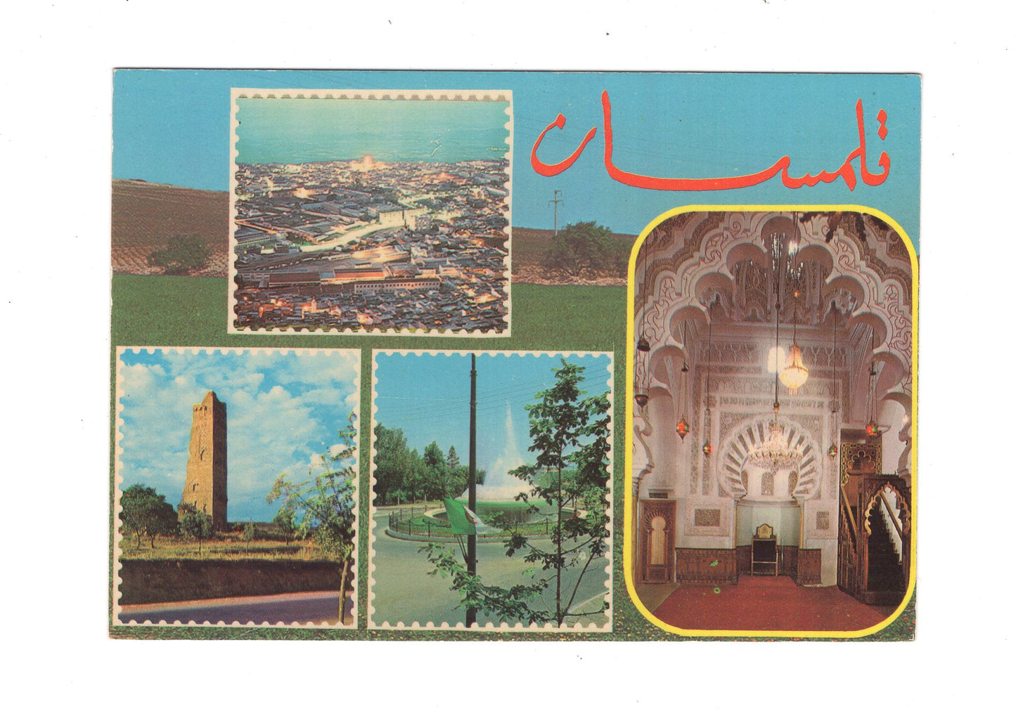 Ansichtskarte Tlecmen / Algerien