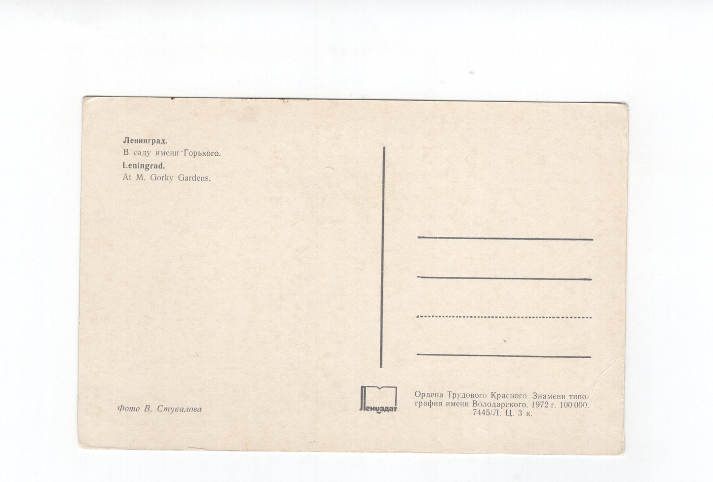 Ansichtskarte Leningrad / Russland