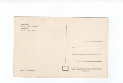 Ansichtskarte Leningrad / Russland