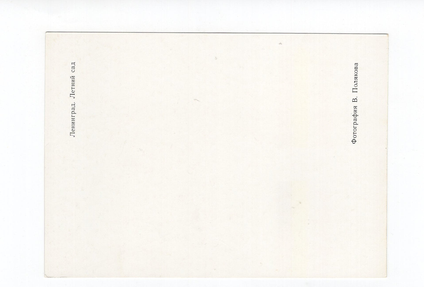 Ansichtskarte Leningrad / Russland