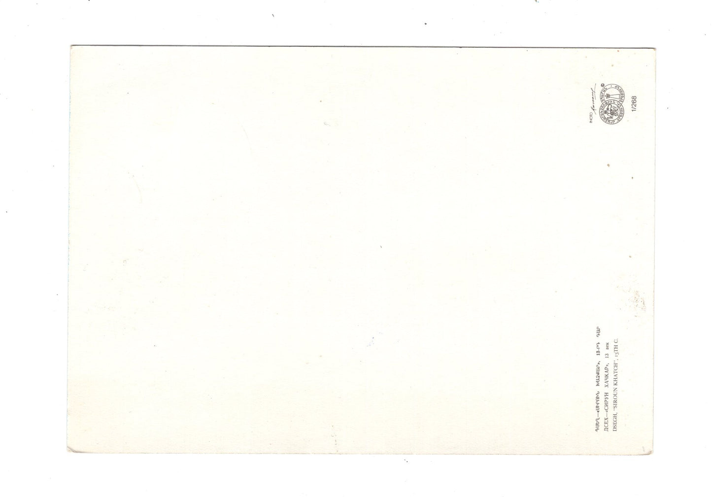 Ansichtskarte Dsegh / Siroun Khatch / Armenien