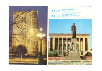 Ansichtskarte Baku / Aserbaidschan