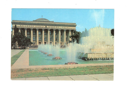 Ansichtskarte Baku / Aserbaidschan