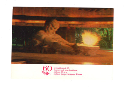 Ansichtskarte Baku / Aserbaidschan