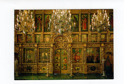 Ansichtskarte Moskau / Patriarchen-Palast / Russland