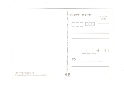 Ansichtskarte Kyongbokkung / Palace / Südkorea