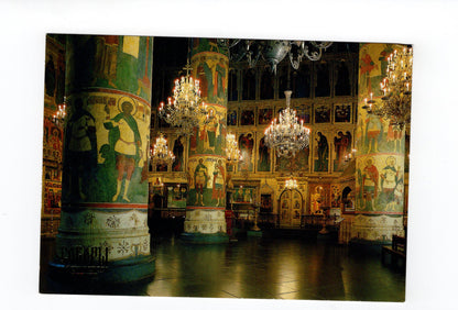 Ansichtskarte Moskau / Uspenski-Kathedrale / Russland