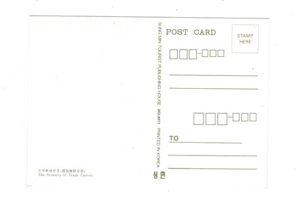 Ansichtskarte The Scenery of Trade Center / Südkorea