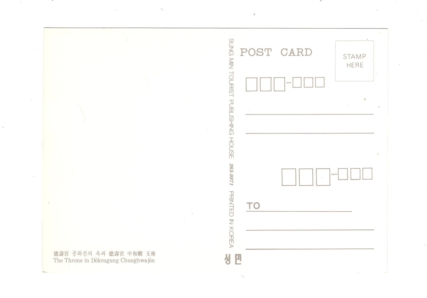 Ansichtskarte The Throne in Doksugung Chunghwajon / Südkorea