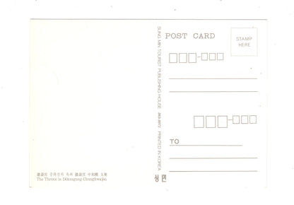 Ansichtskarte The Throne in Doksugung Chunghwajon / Südkorea