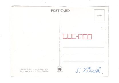Ansichtskarte Seoul / City Hall / Südkorea