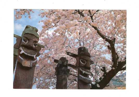 Ansichtskarte A totem pole of Korea / Südkorea
