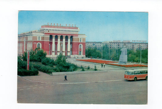 Ansichtskarte Russland / UdSSR