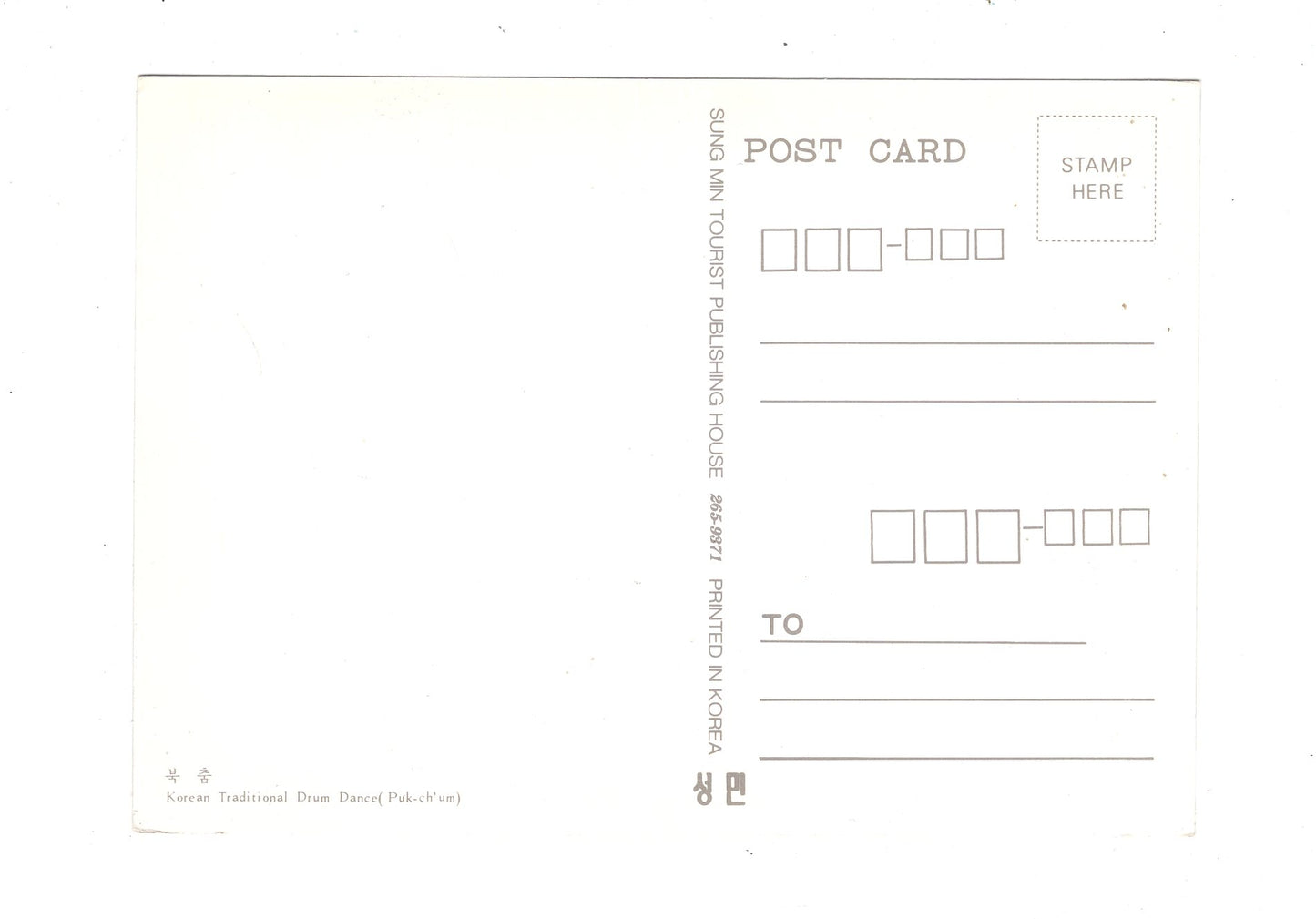 Ansichtskarte Korean Traditional Drum Dance / Südkorea