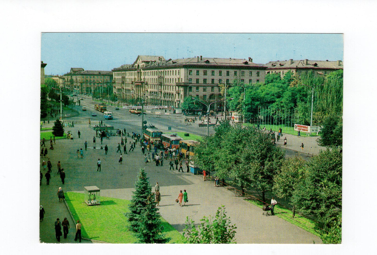 Ansichtskarte Russland / UdSSR