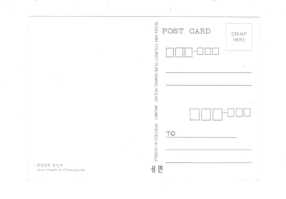 Ansichtskarte Seven Nimphs on Ch´amsung-dan / Südkorea