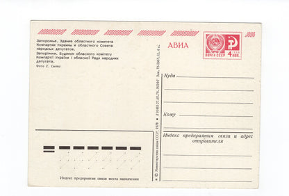 Ansichtskarte Russland / UdSSR