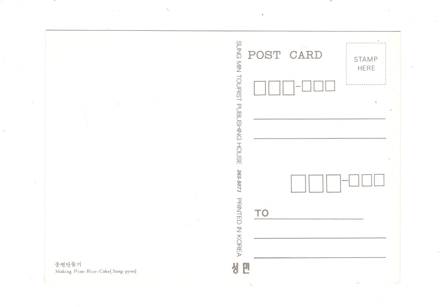 Ansichtskarte Making Pine-Rice-Cake / Südkorea