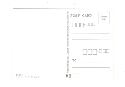 Ansichtskarte Making Pine-Rice-Cake / Südkorea