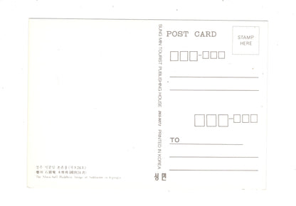 Ansichtskarte The Main-hall Buddhist Image of Sukkuramin Kyongju / Südkorea