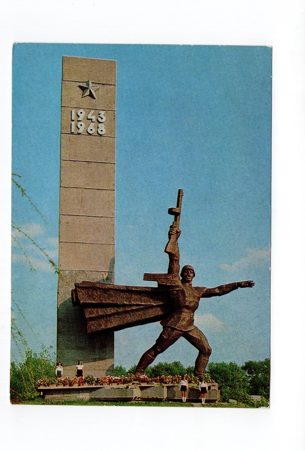 Ansichtskarte Russland / UdSSR