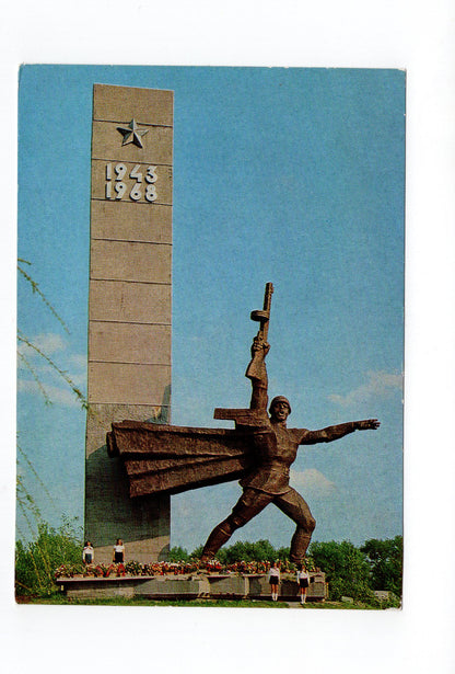 Ansichtskarte Russland / UdSSR