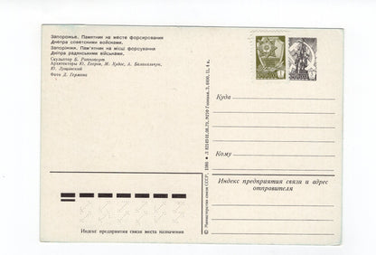 Ansichtskarte Russland / UdSSR