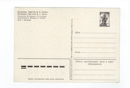 Ansichtskarte Russland / UdSSR