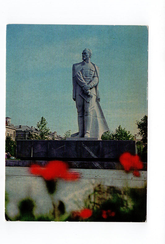 Ansichtskarte Russland / UdSSR