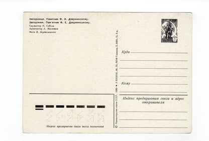 Ansichtskarte Russland / UdSSR