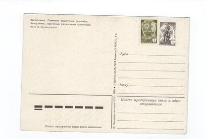 Ansichtskarte Russland / UdSSR