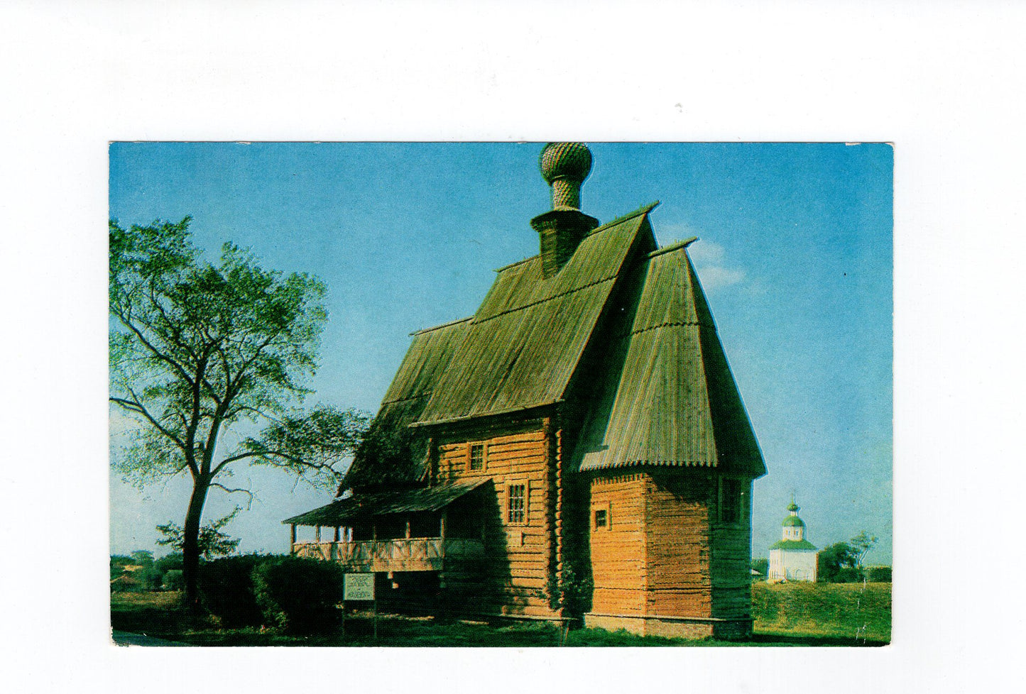 Ansichtskarte Susdal / Russland