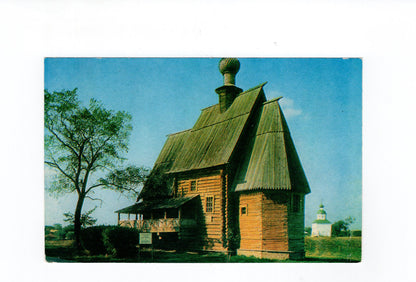 Ansichtskarte Susdal / Russland